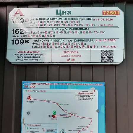 Комнаты На Цне Hostel